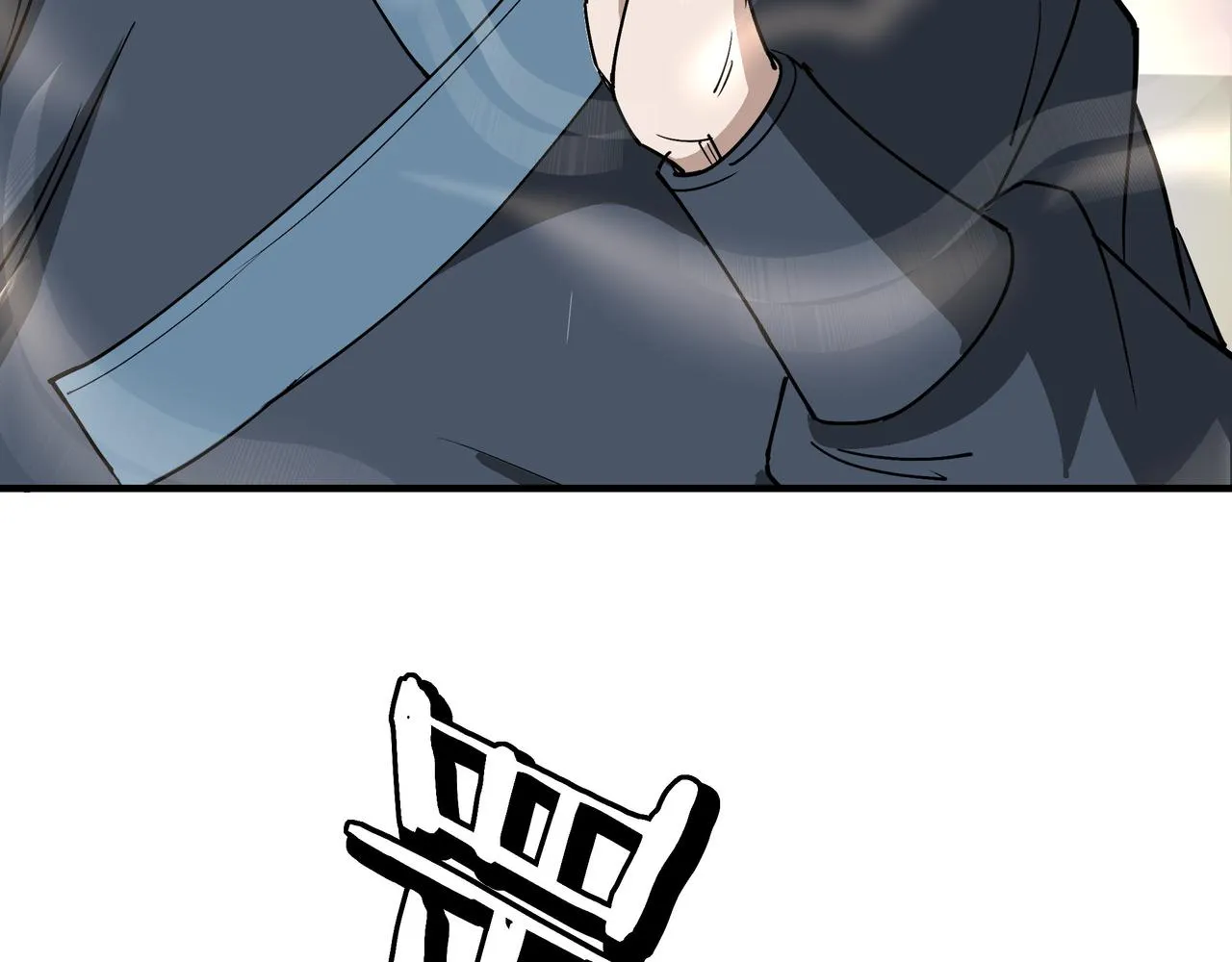 第271话争夺 第89页