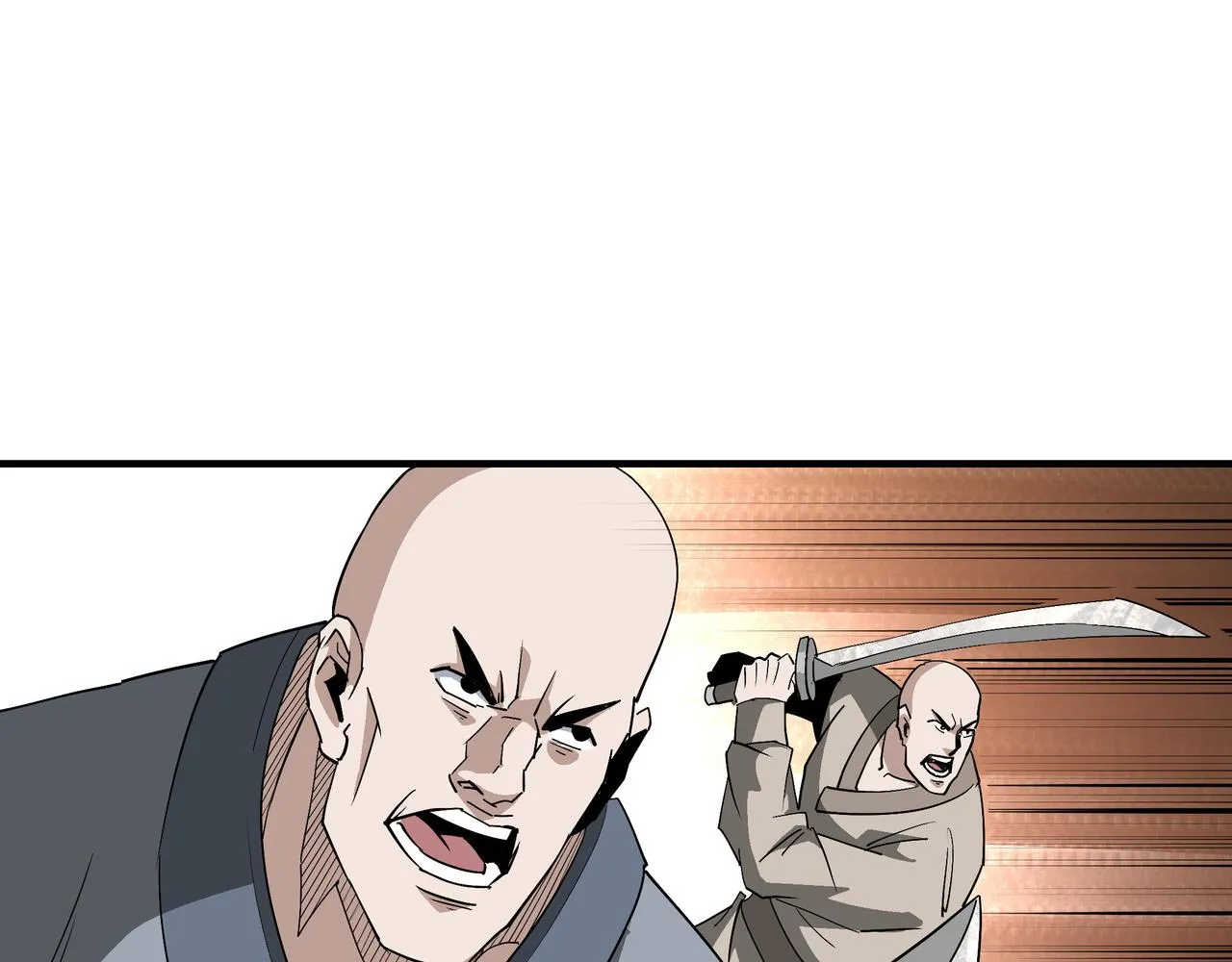 第270话乱战 第7页