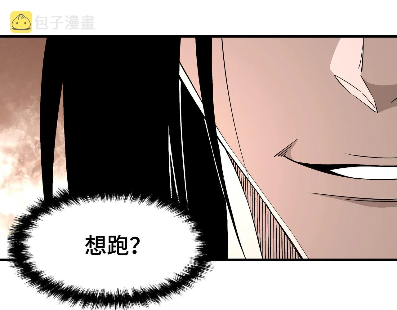 第270话乱战 第27页