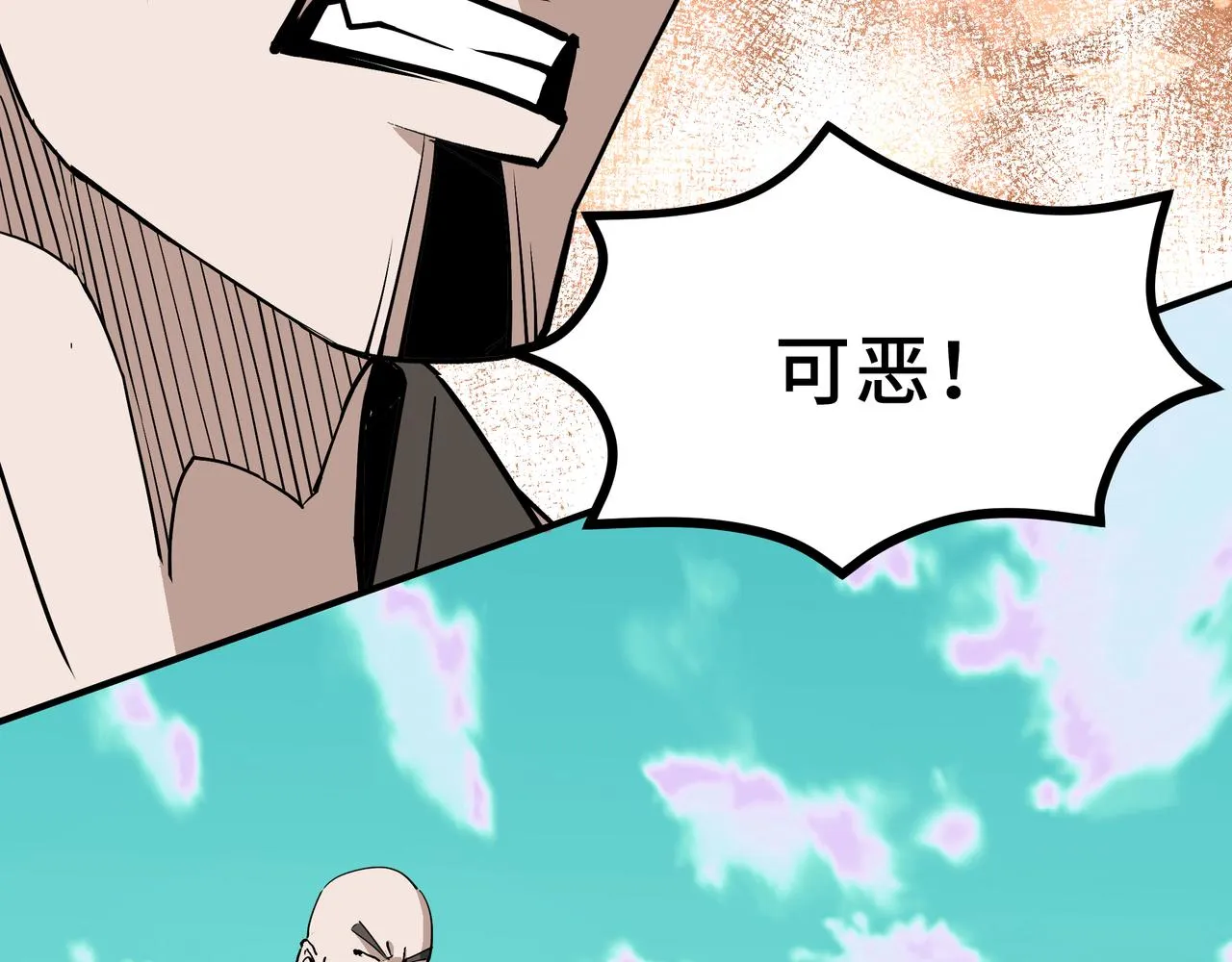 第270话乱战 第62页