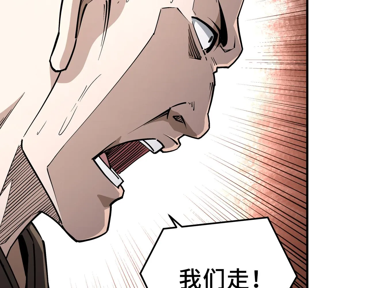 第270话乱战 第65页