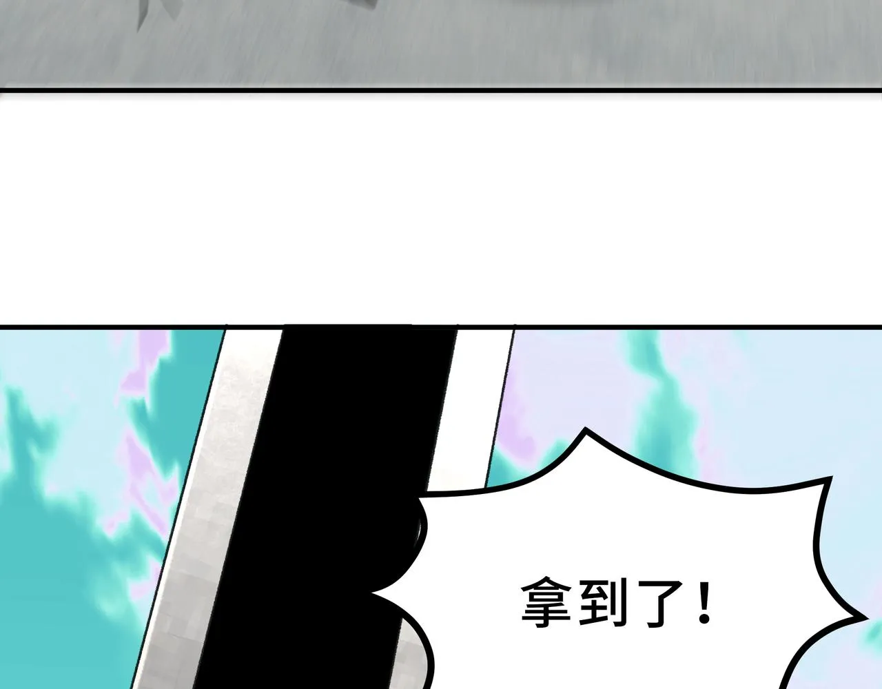 第270话乱战 第82页