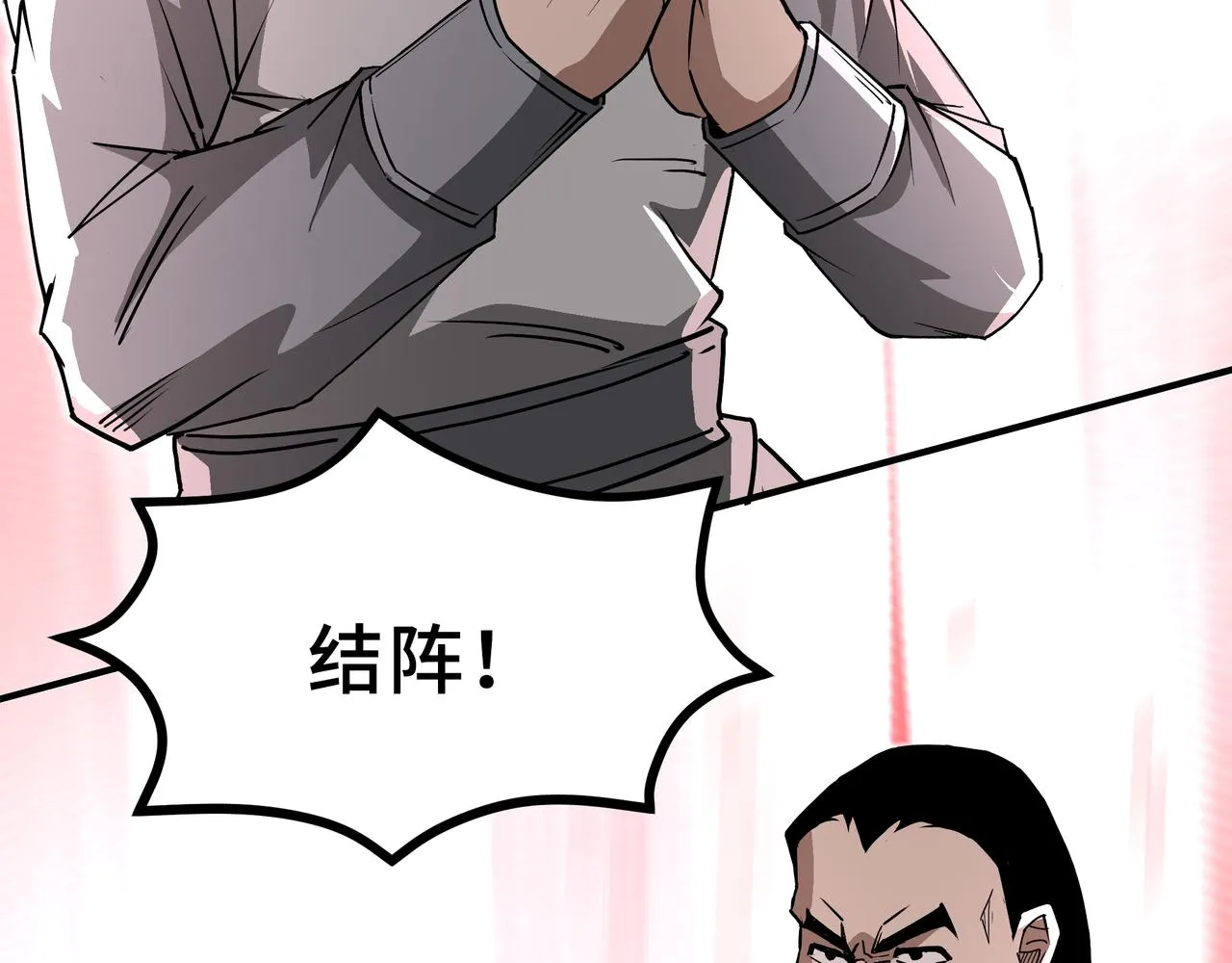 第270话乱战 第89页