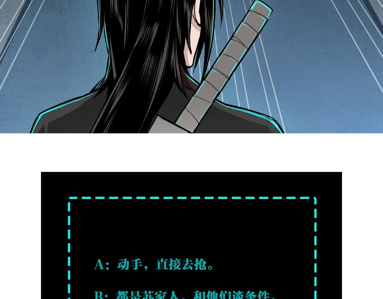 第270话乱战 第97页