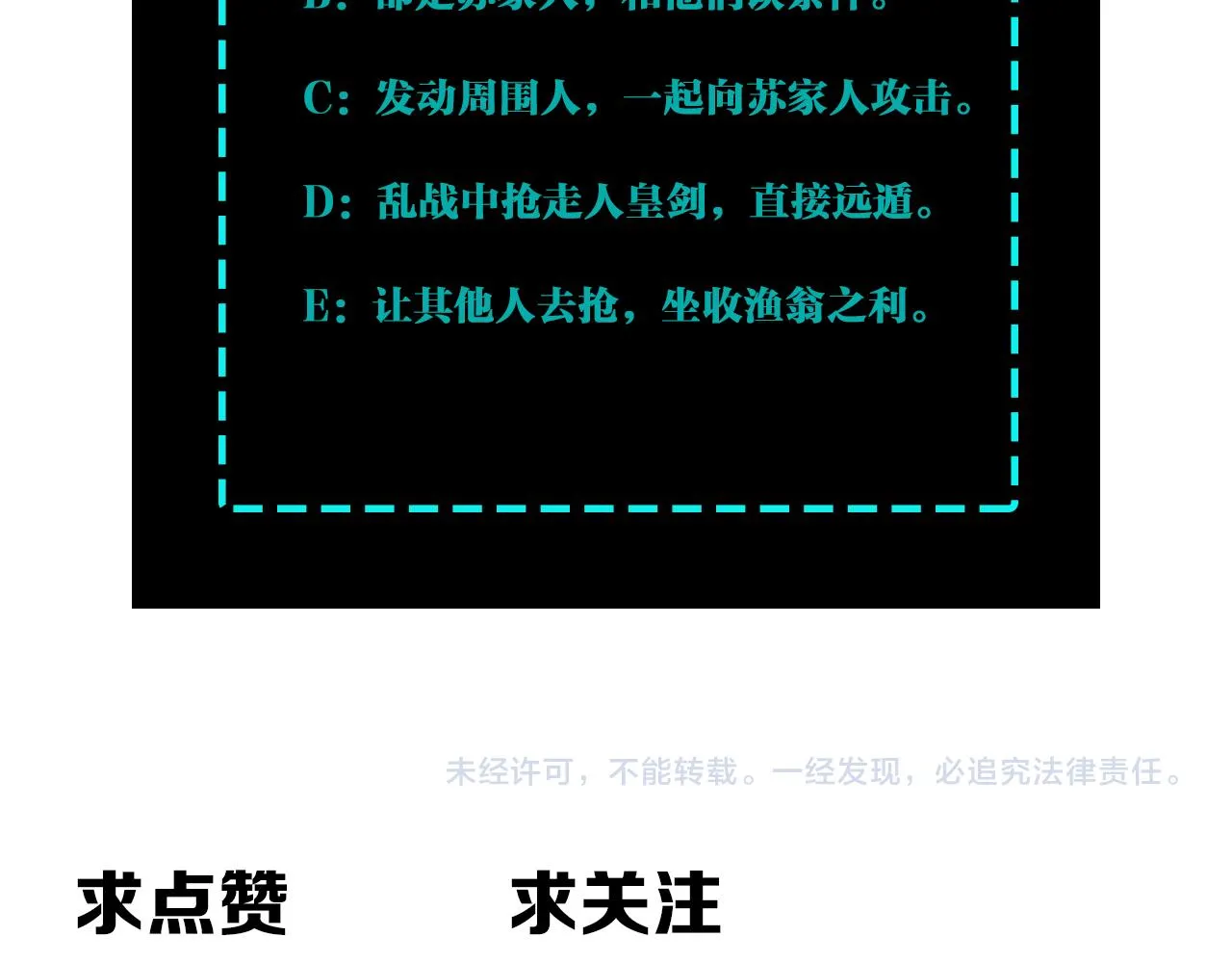 第270话乱战 第98页