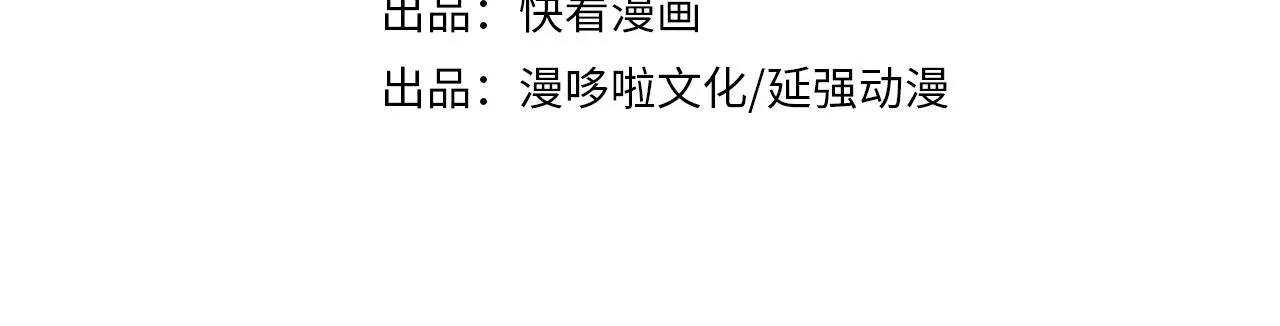 第269话击碎心灵 第4页