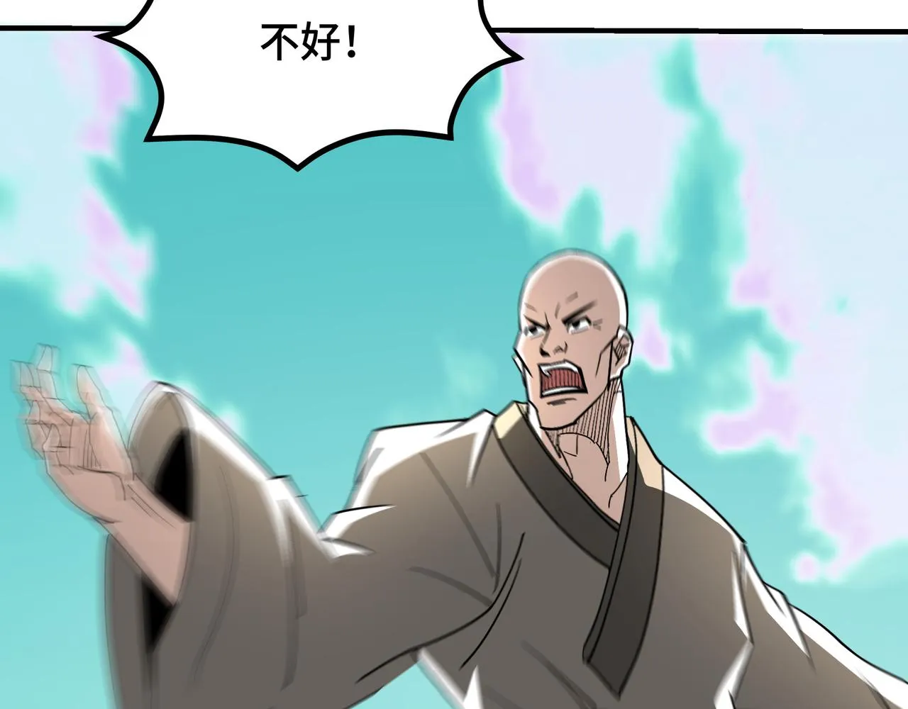 第269话击碎心灵 第20页