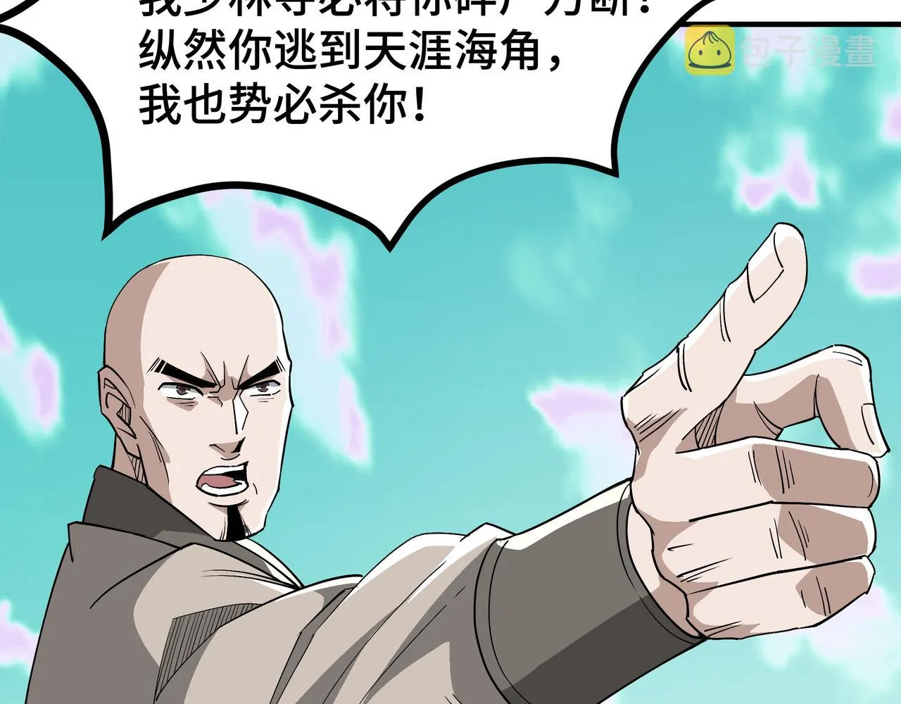 第269话击碎心灵 第31页