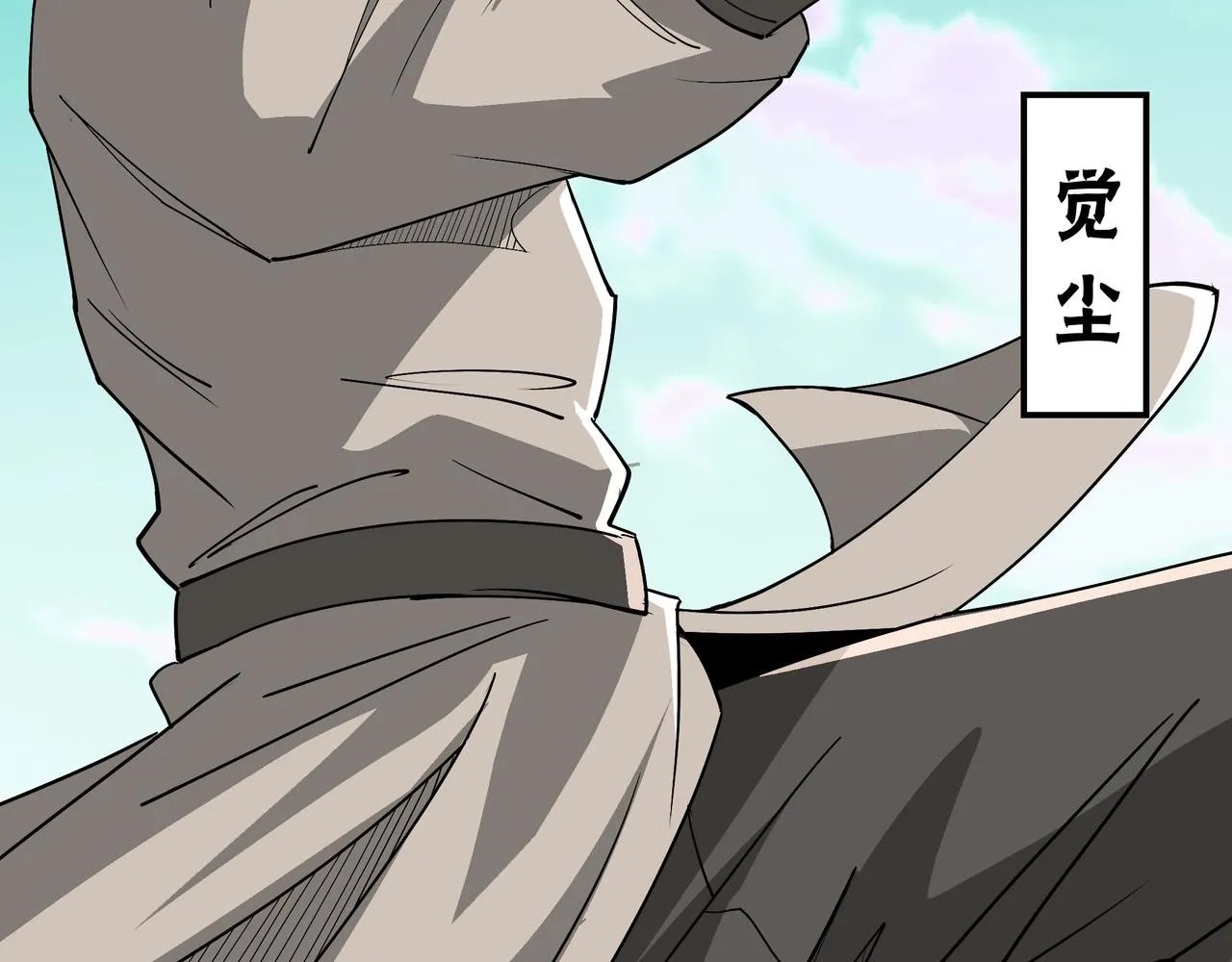 第269话击碎心灵 第32页
