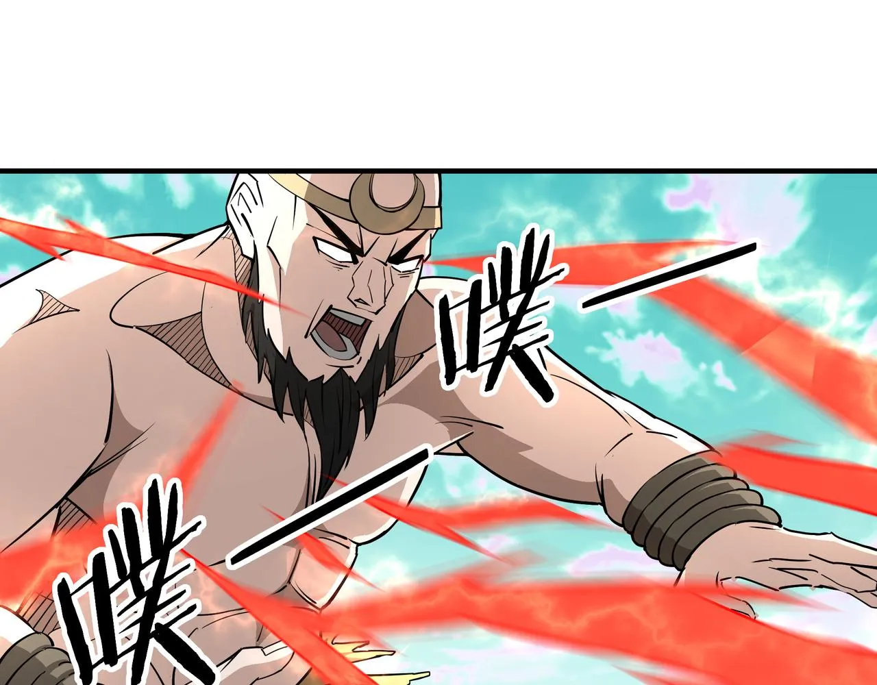 第269话击碎心灵 第45页