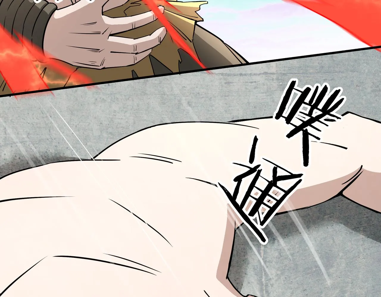 第269话击碎心灵 第46页
