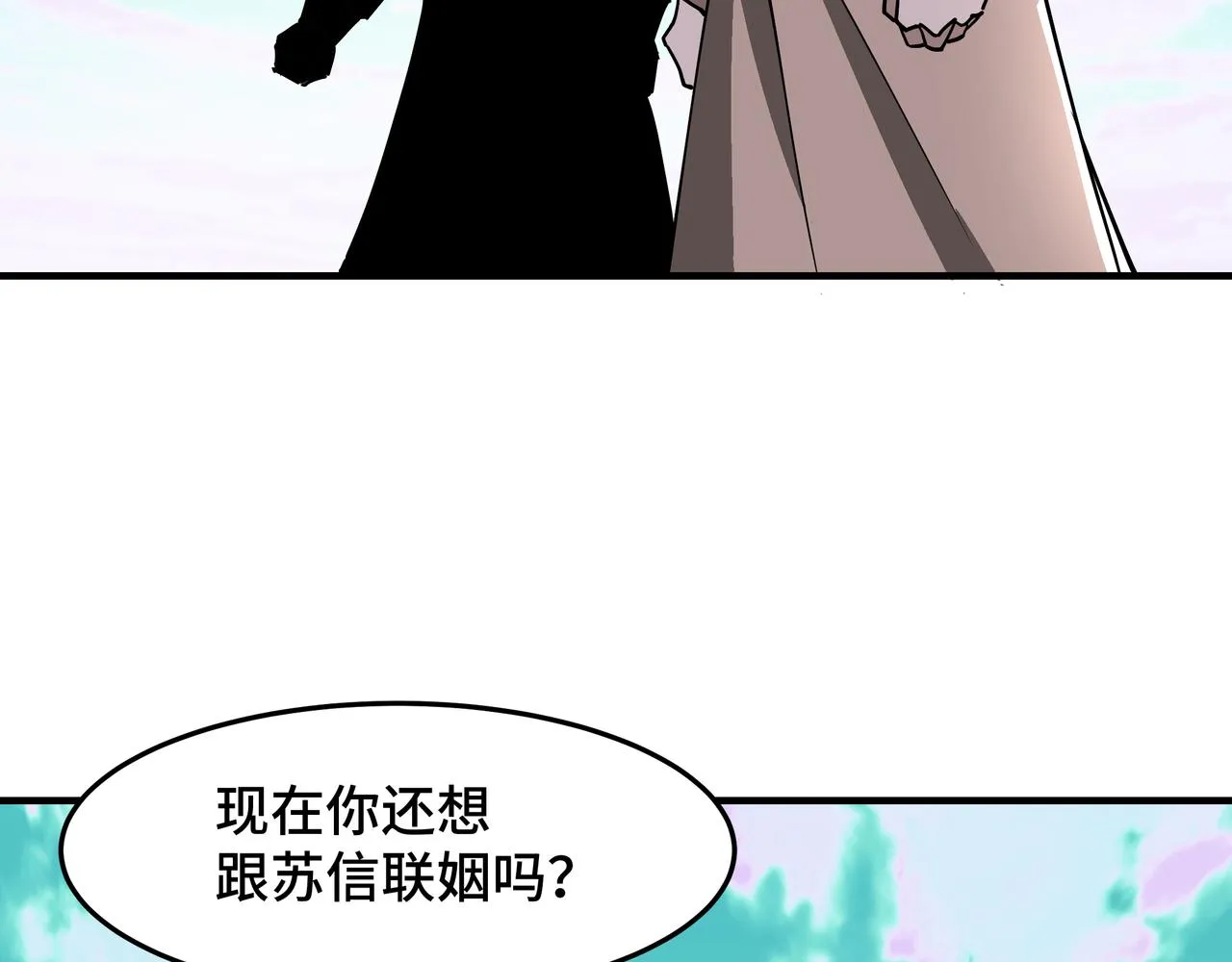 第269话击碎心灵 第49页