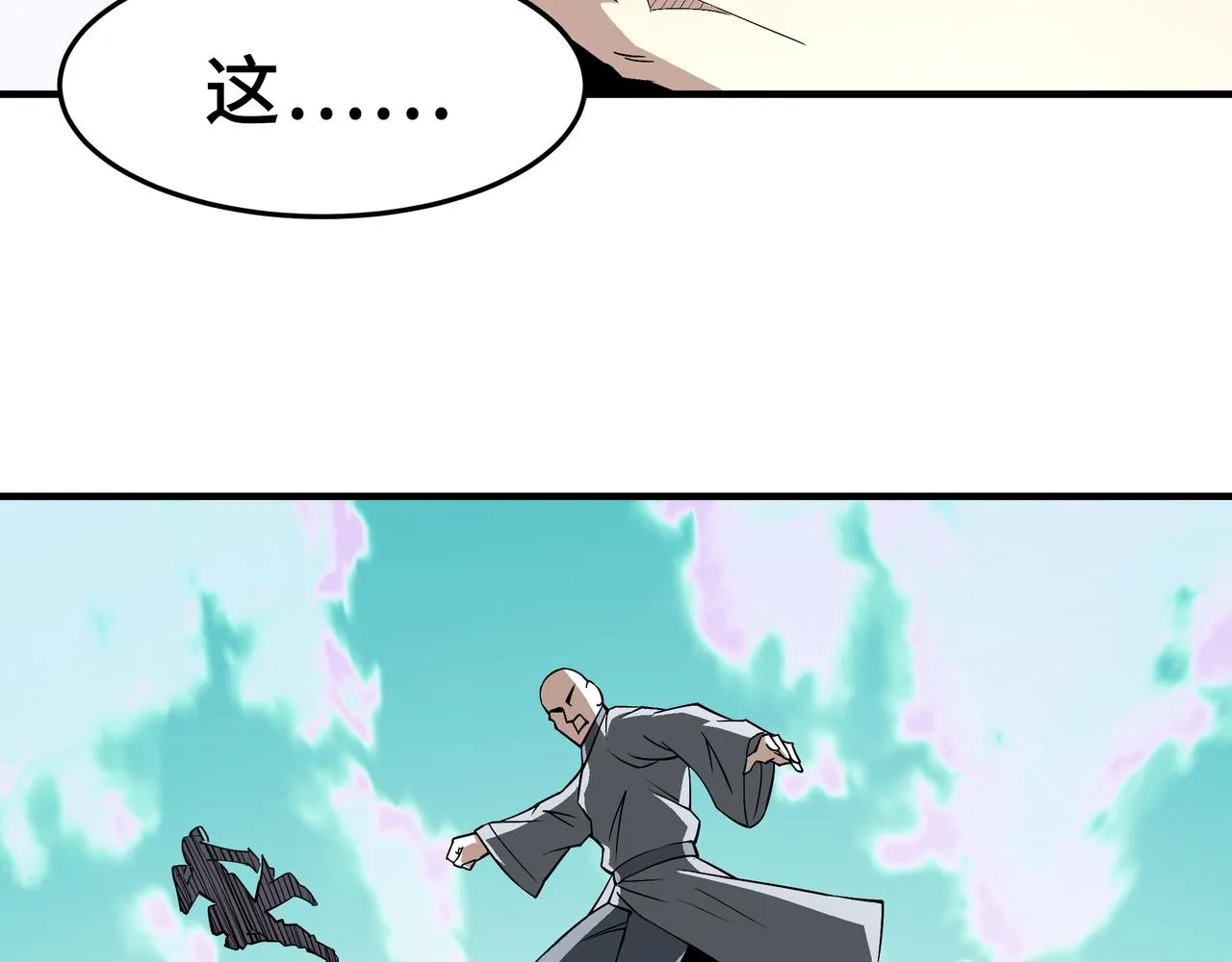 第269话击碎心灵 第55页