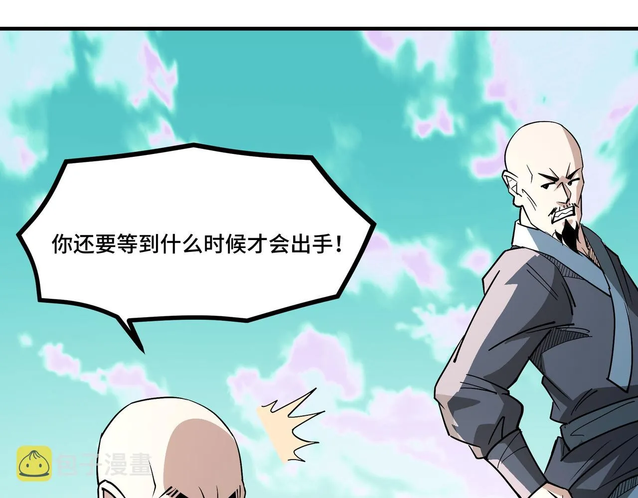 第269话击碎心灵 第61页