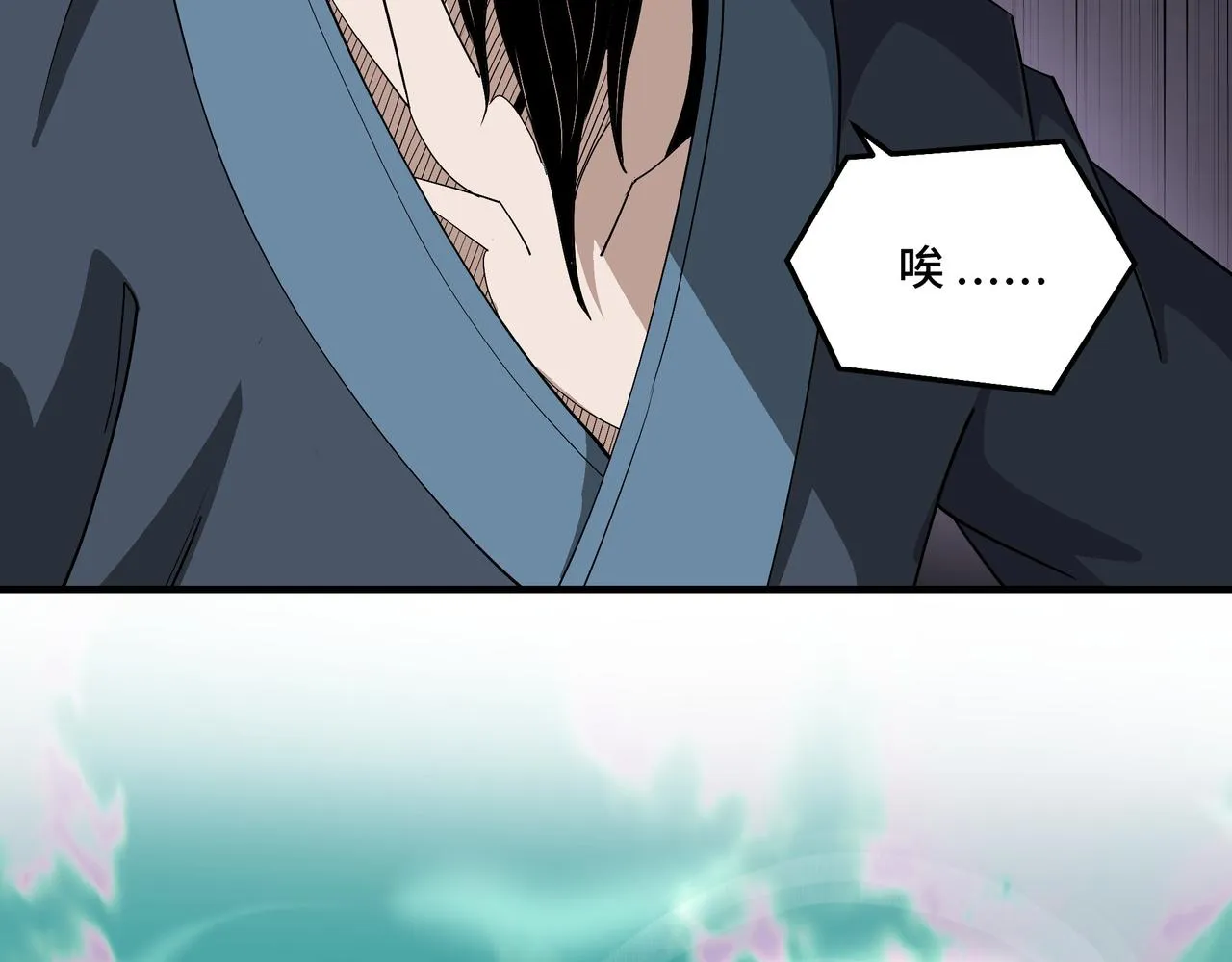 第269话击碎心灵 第67页