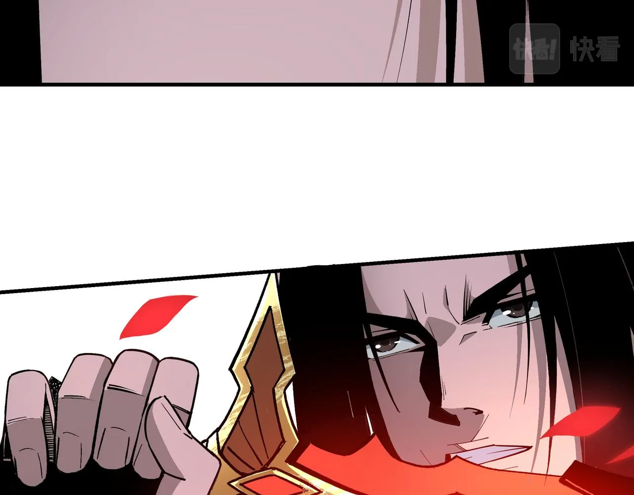 第267话大战觉严 第33页