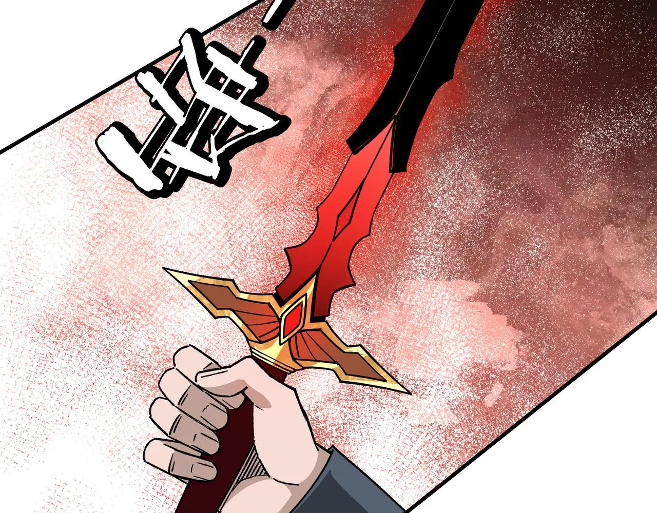 第267话大战觉严 第35页
