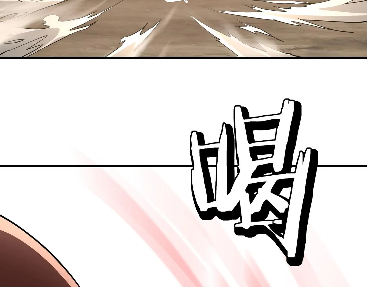 第267话大战觉严 第52页