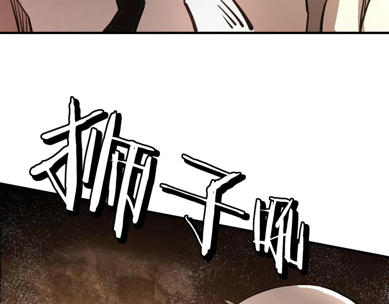 第267话大战觉严 第66页