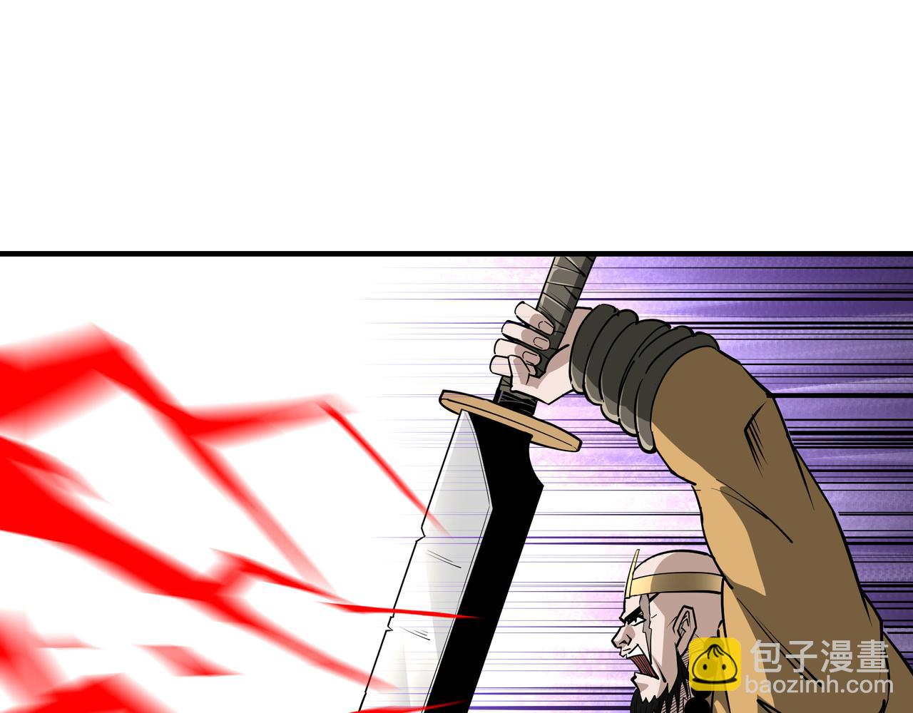 第267话大战觉严 第79页