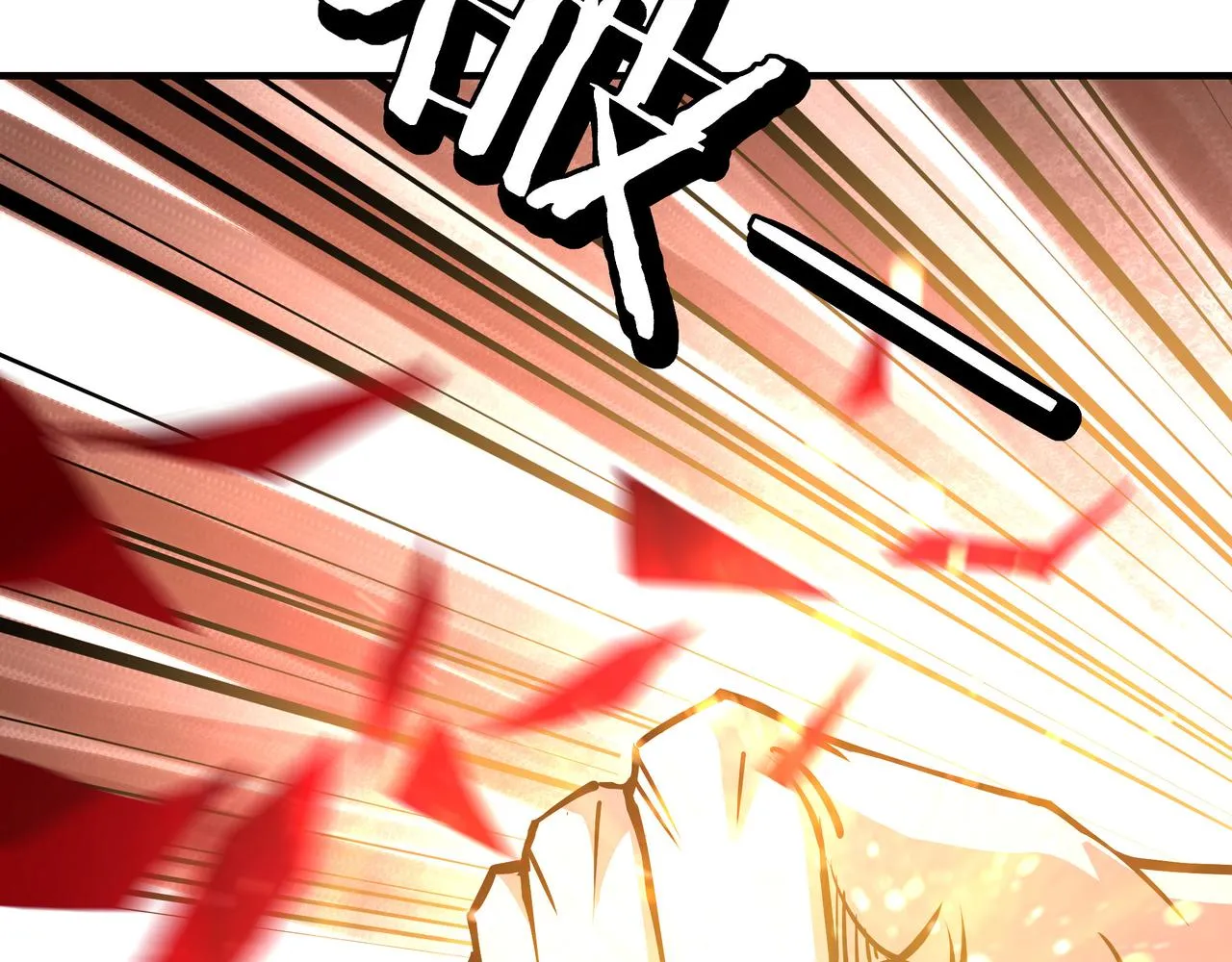 第268话金刚不坏 第8页
