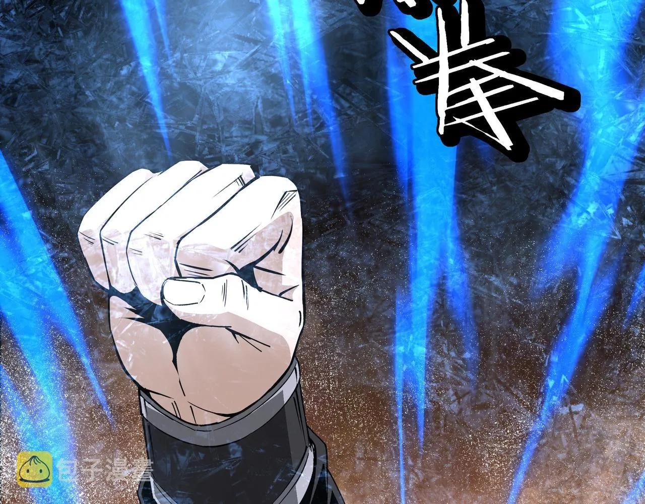 第268话金刚不坏 第25页