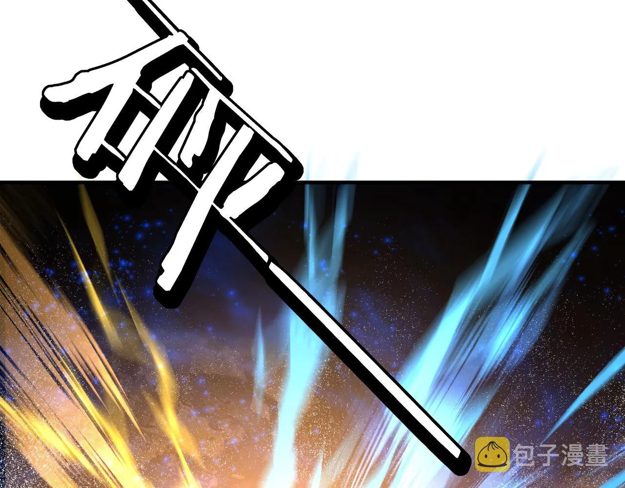 第268话金刚不坏 第32页