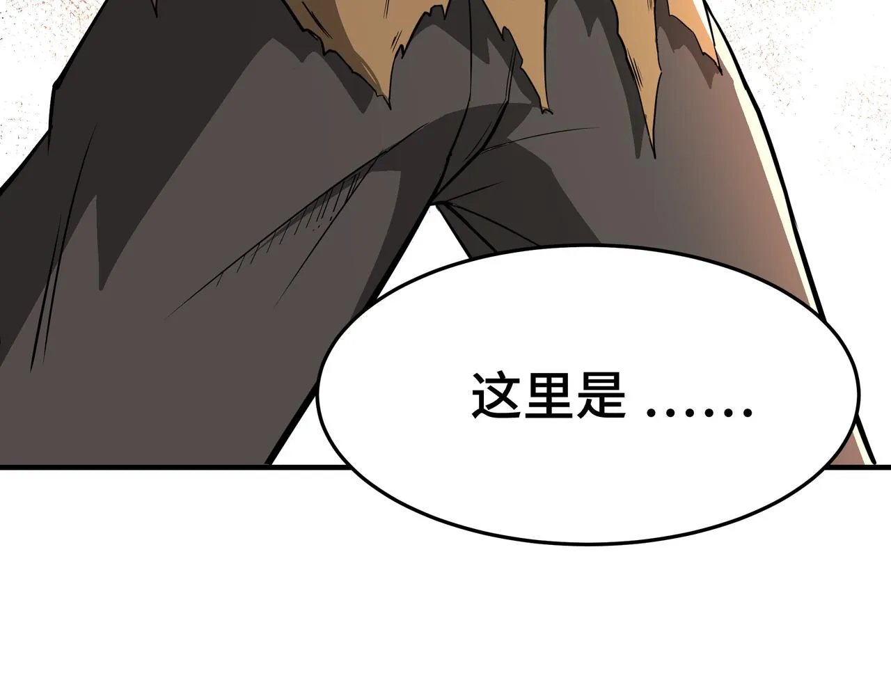 第268话金刚不坏 第47页