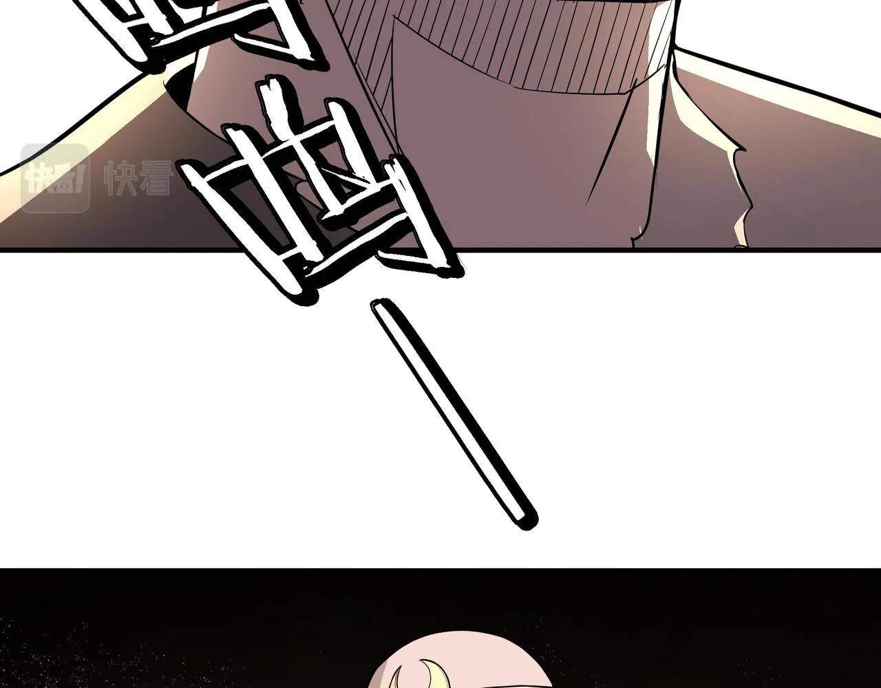 第268话金刚不坏 第53页