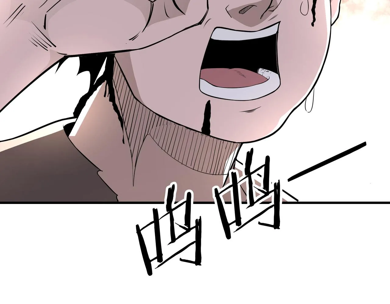 第268话金刚不坏 第61页