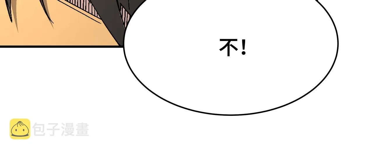 第268话金刚不坏 第85页