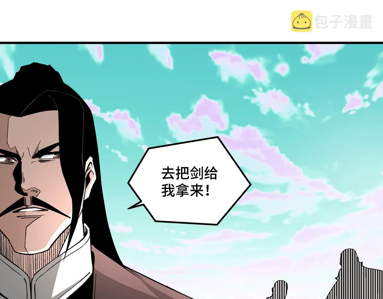 第266话墨家傀儡 第19页