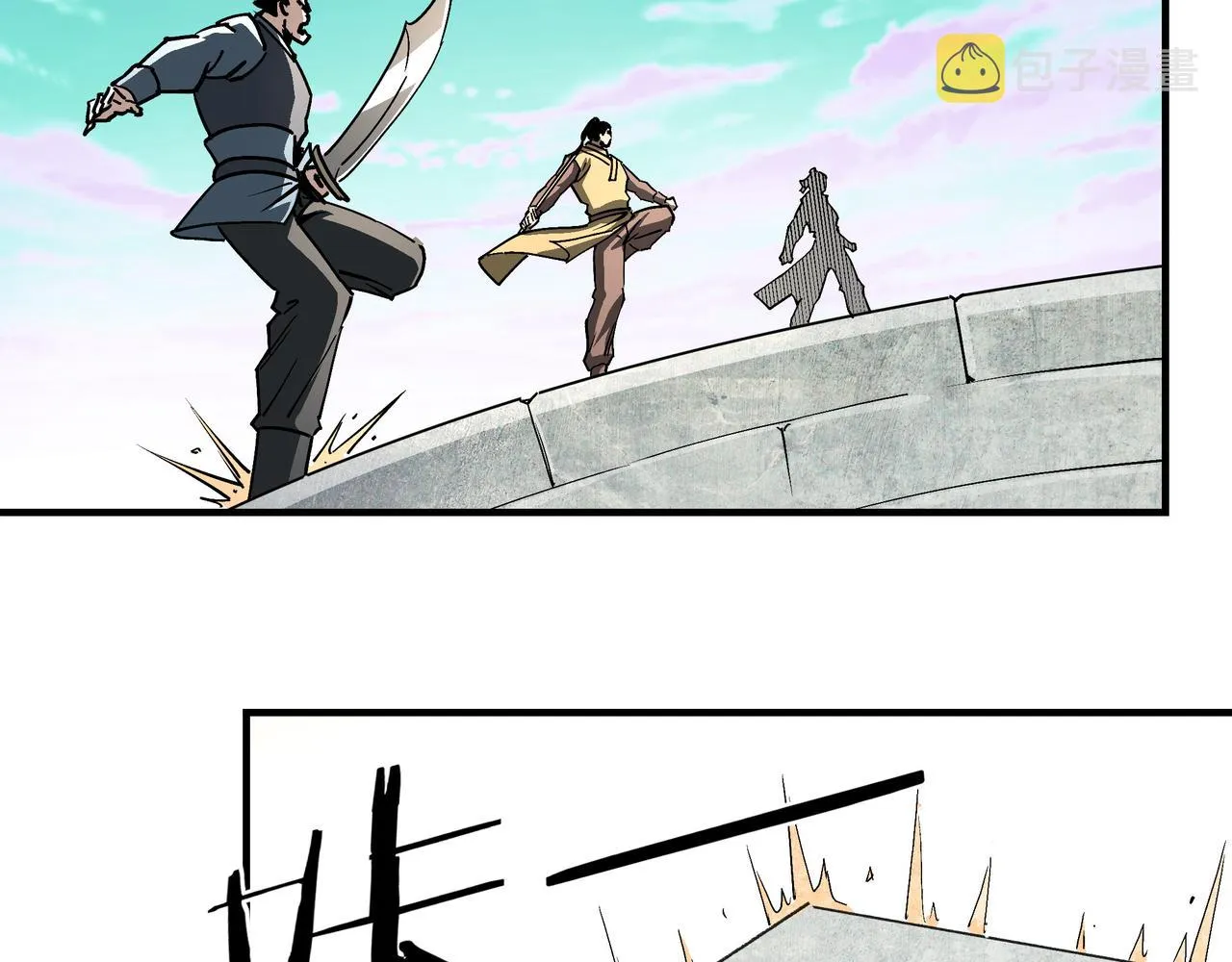 第266话墨家傀儡 第21页