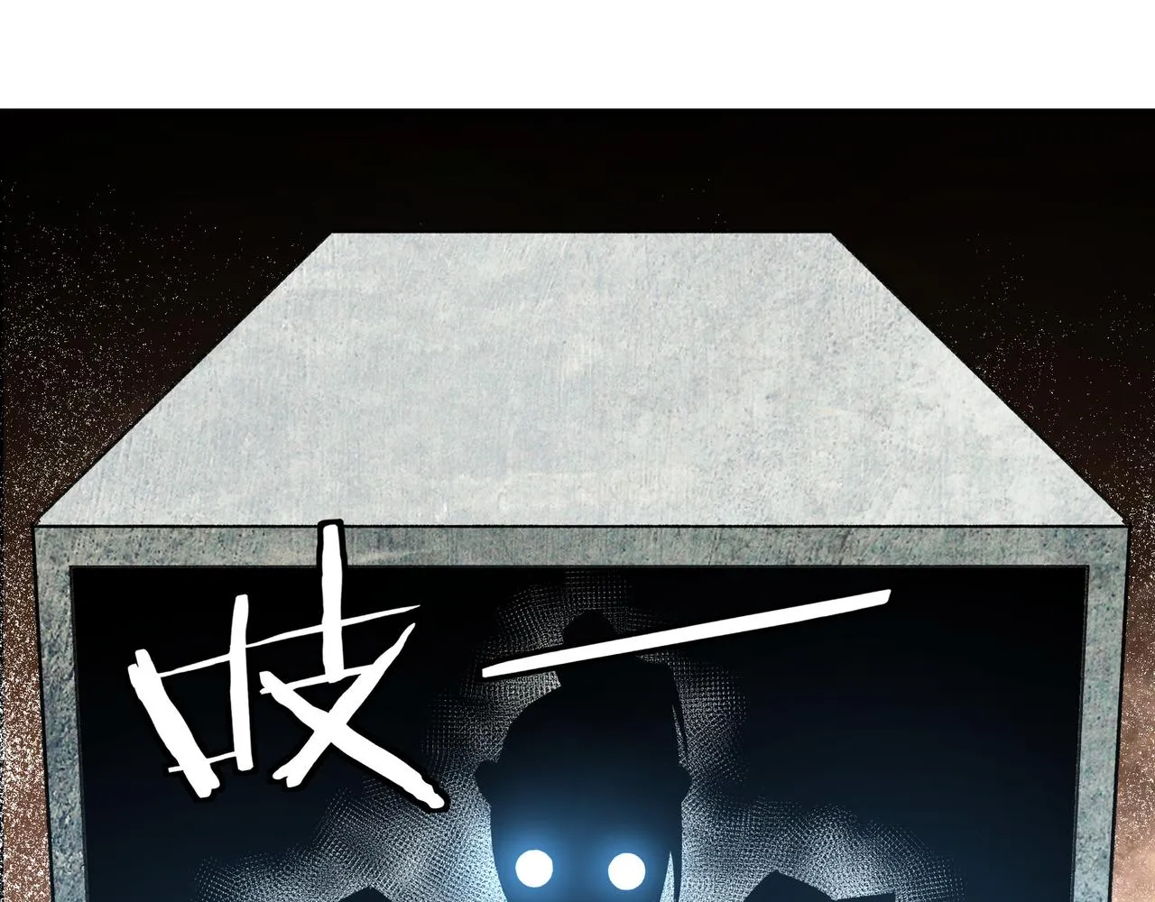 第266话墨家傀儡 第24页