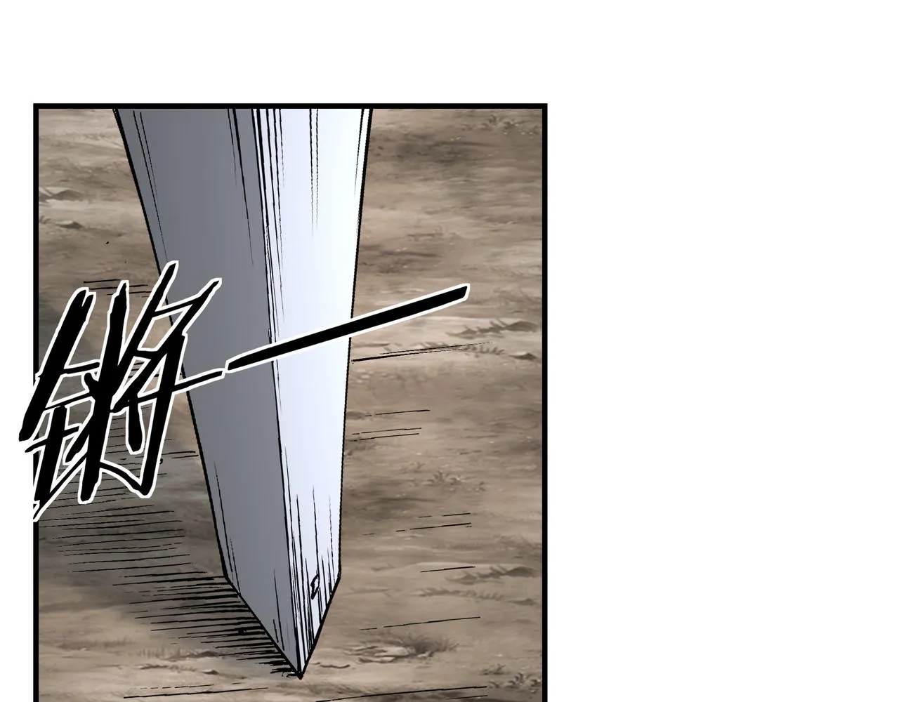 第266话墨家傀儡 第30页