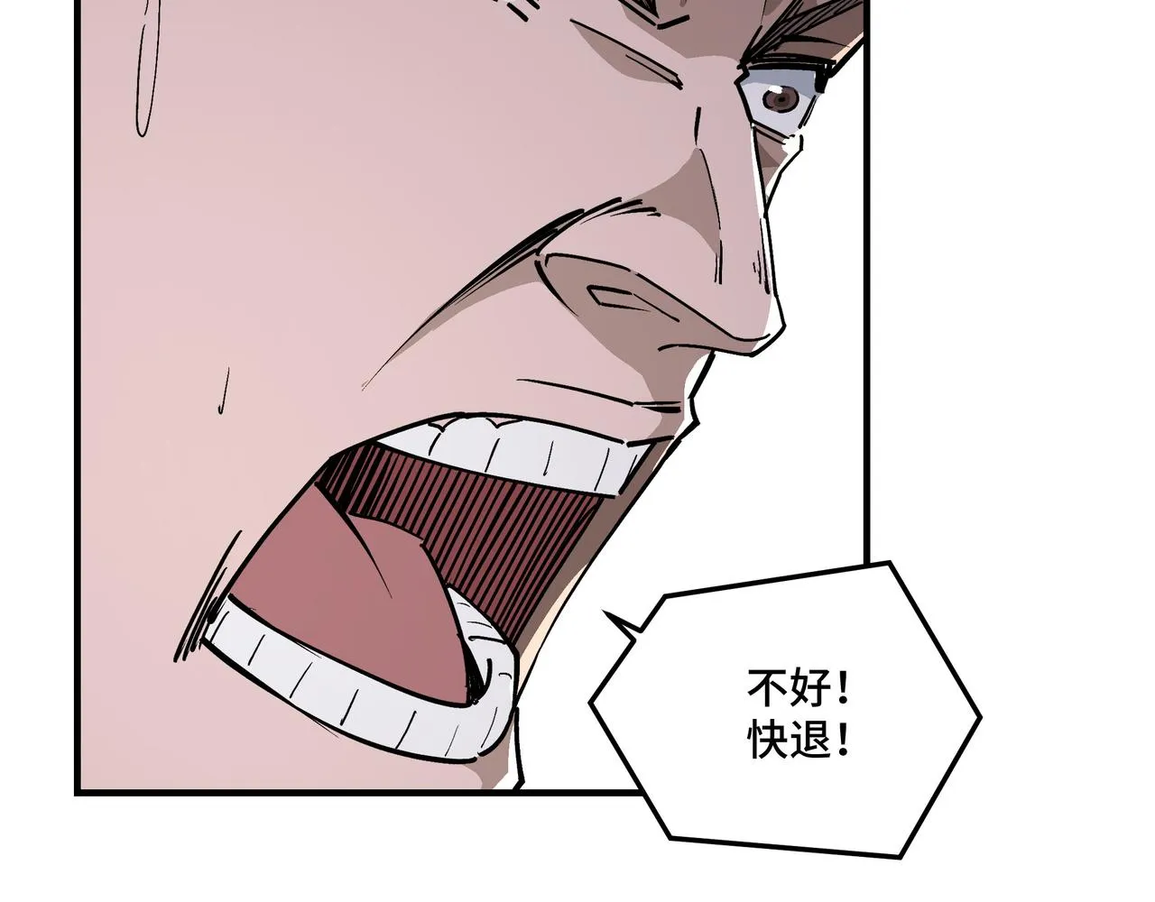 第266话墨家傀儡 第45页