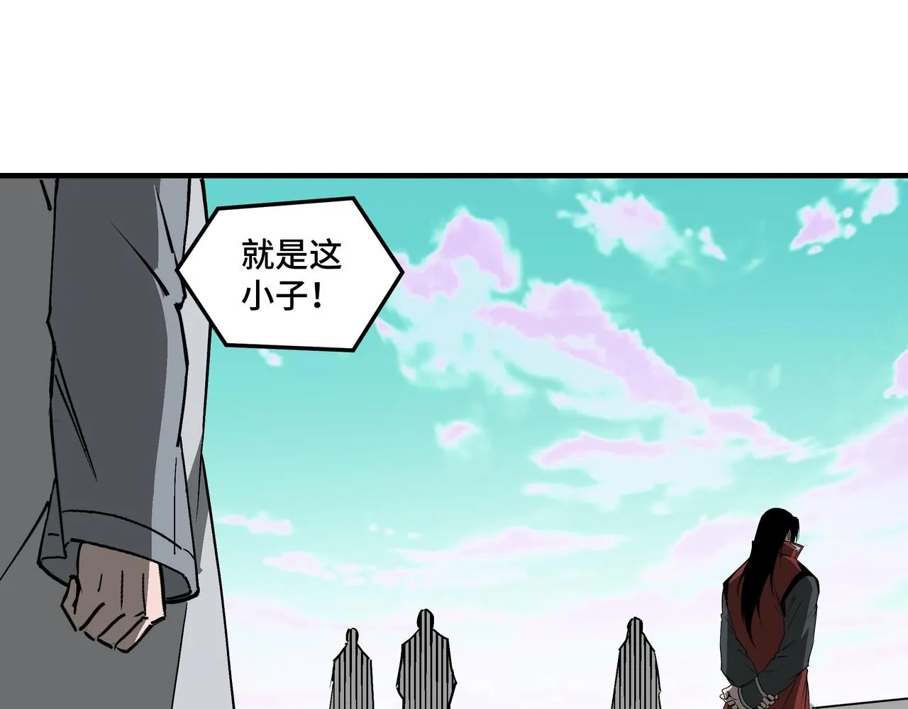 第266话墨家傀儡 第50页