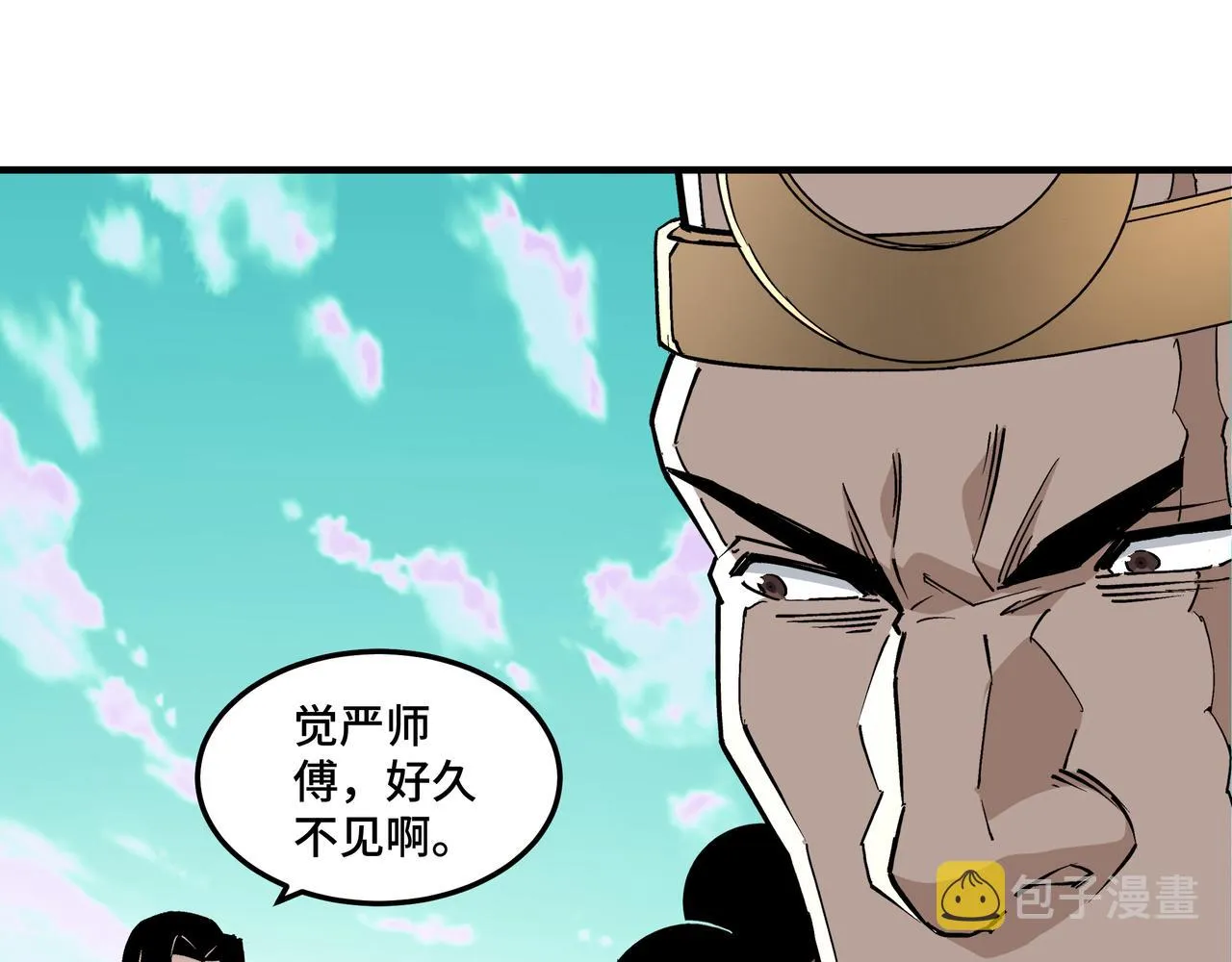 第266话墨家傀儡 第55页