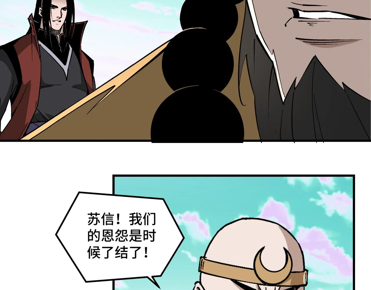 第266话墨家傀儡 第56页