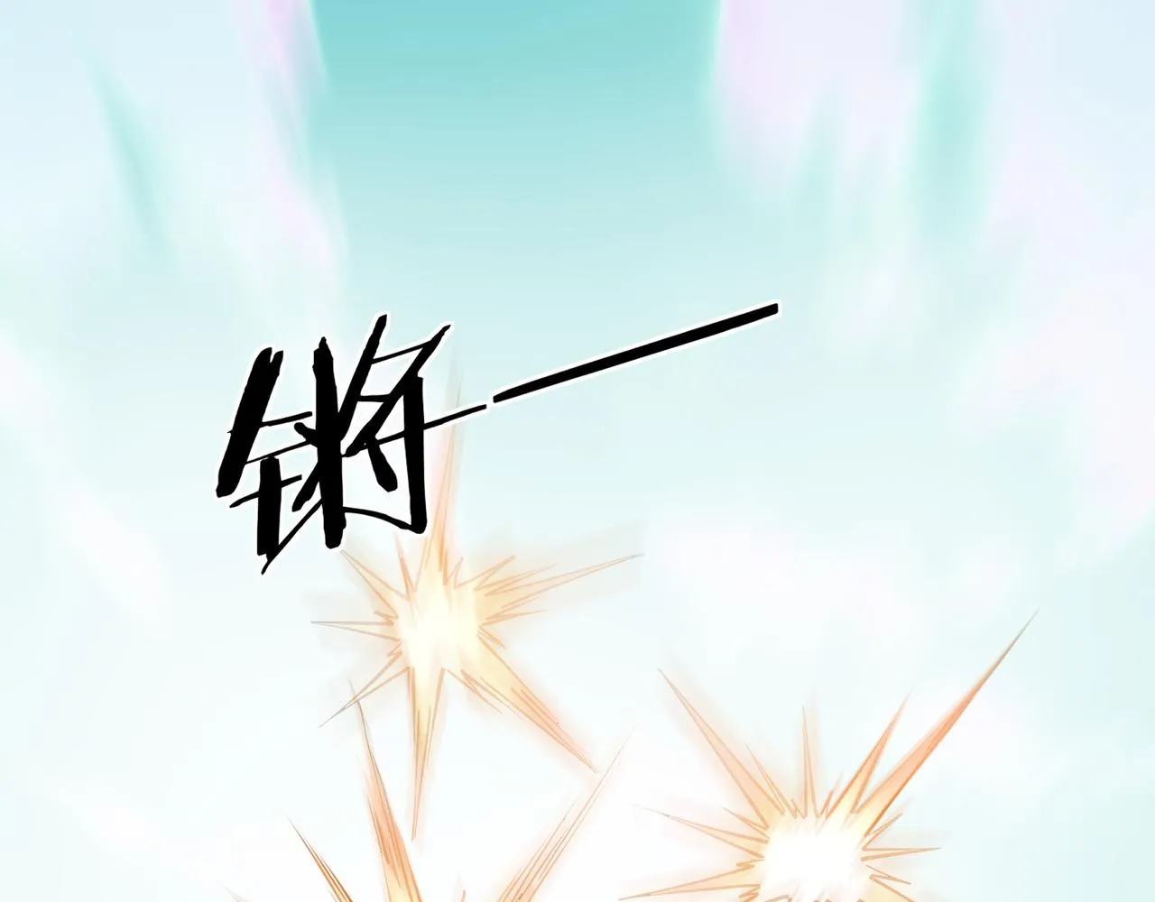 第264话不知所谓的苏家 第5页