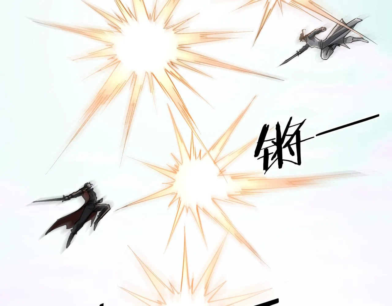 第264话不知所谓的苏家 第6页