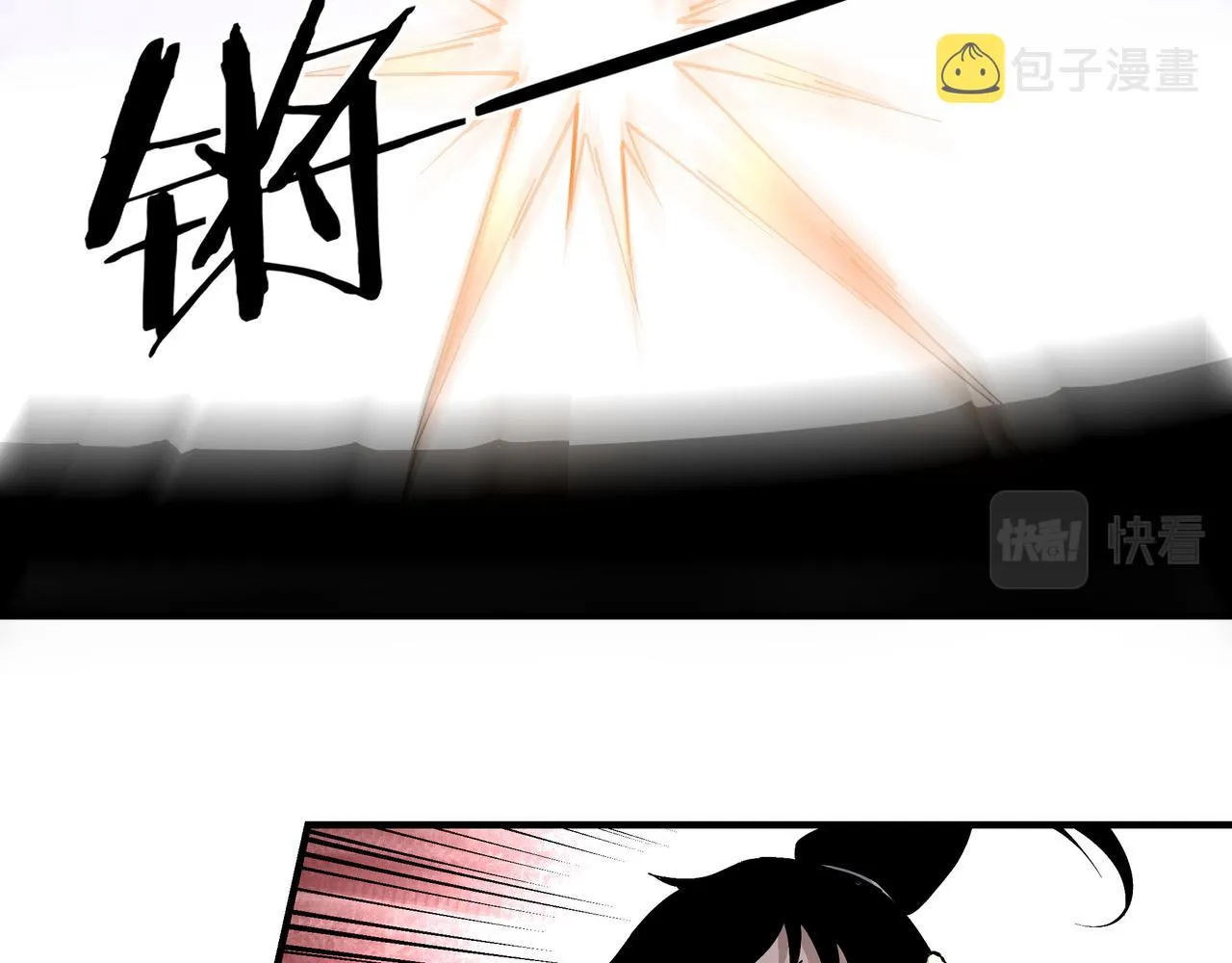 第264话不知所谓的苏家 第7页