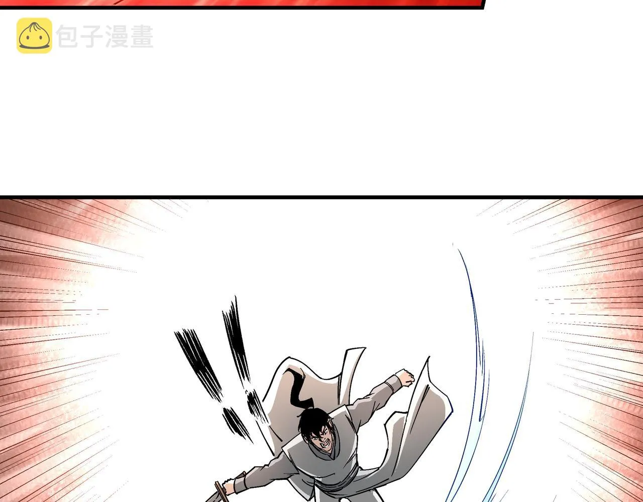 第264话不知所谓的苏家 第10页