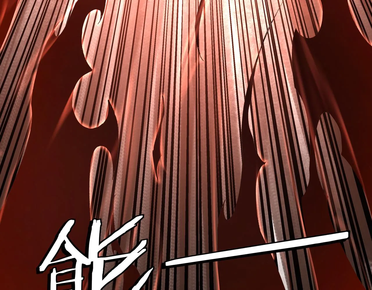 第264话不知所谓的苏家 第12页