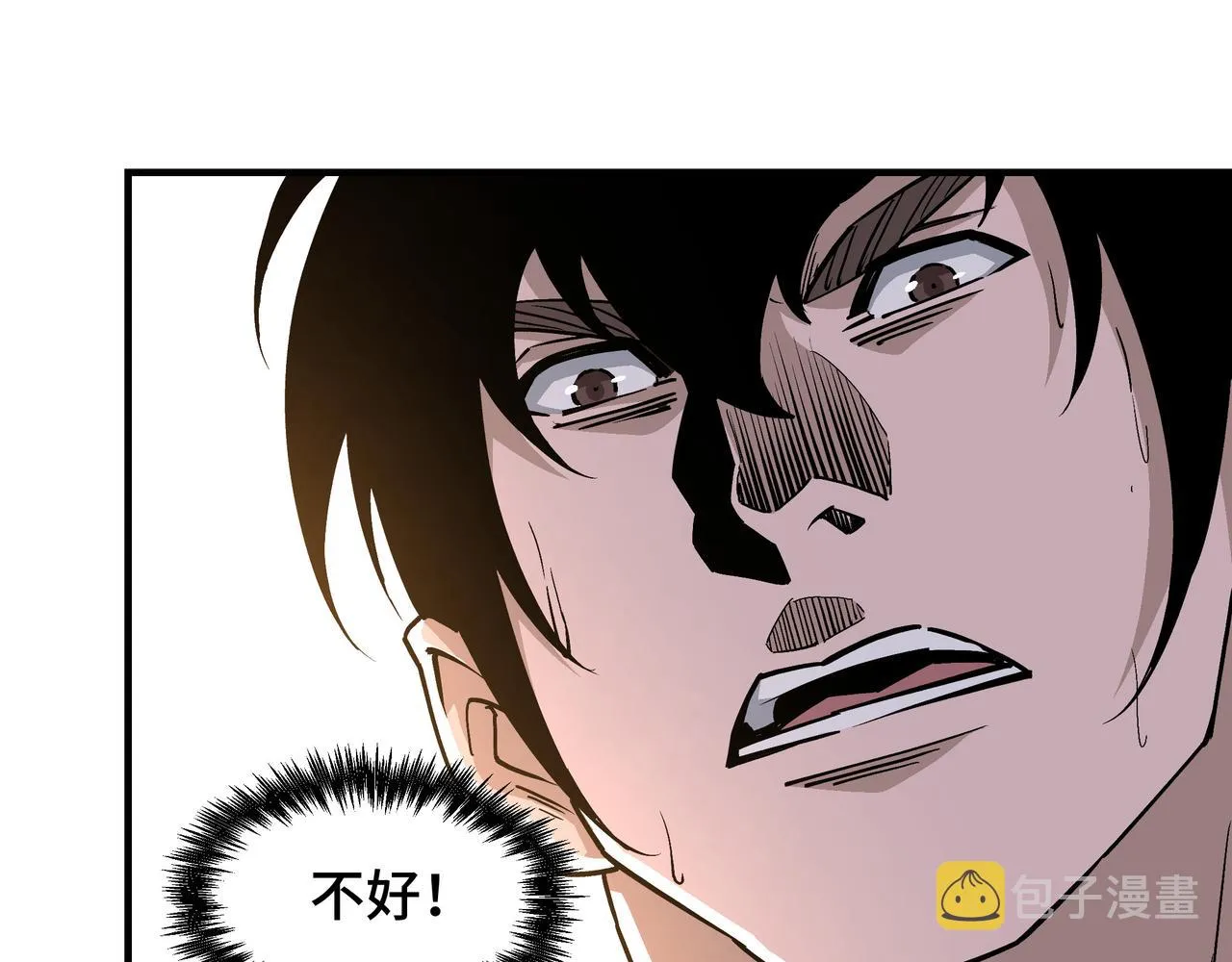 第264话不知所谓的苏家 第14页