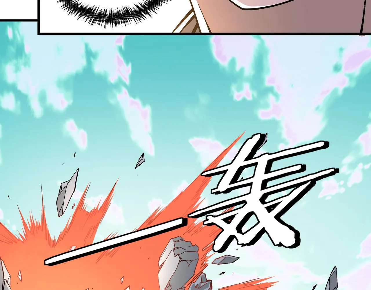 第264话不知所谓的苏家 第15页