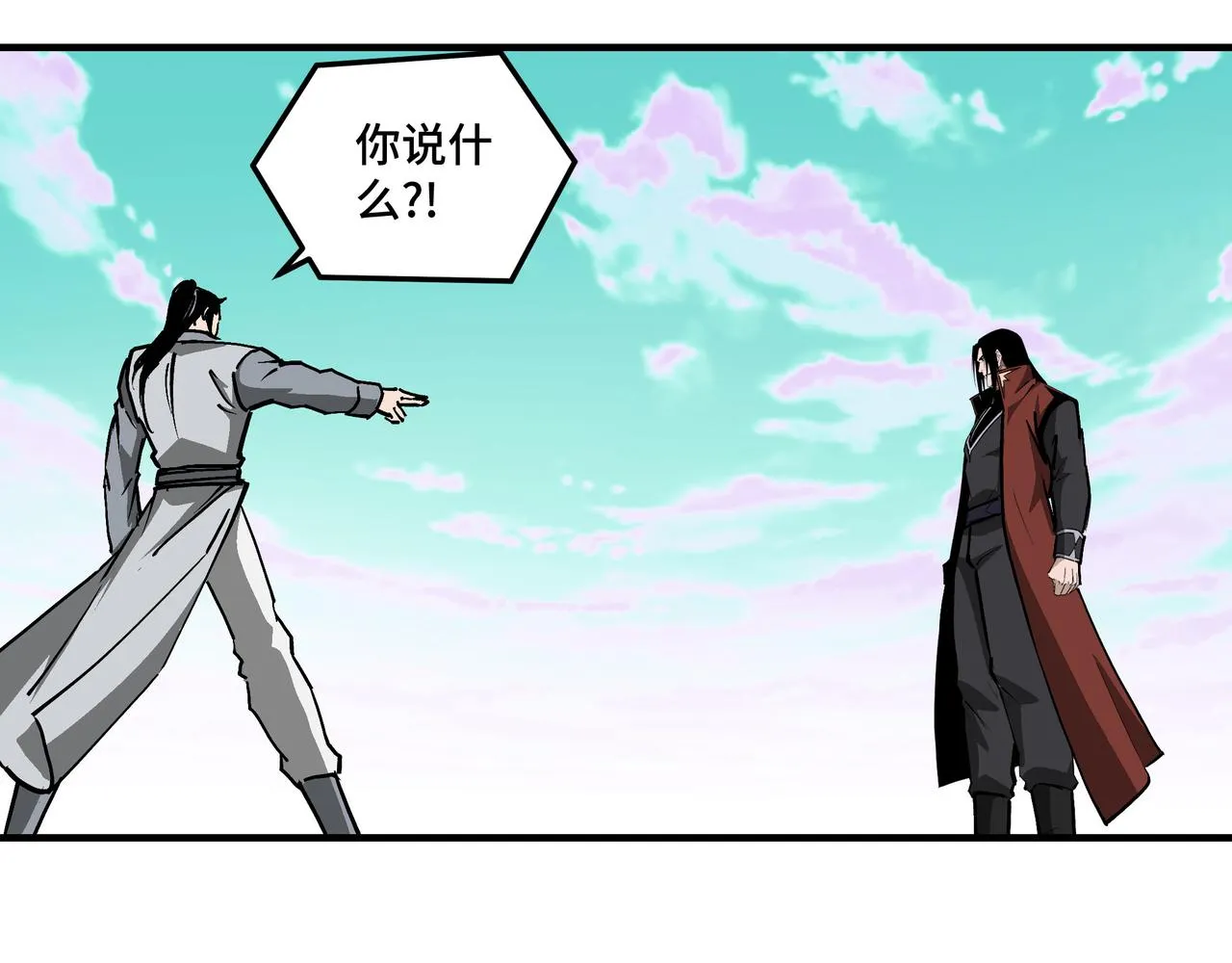 第264话不知所谓的苏家 第58页