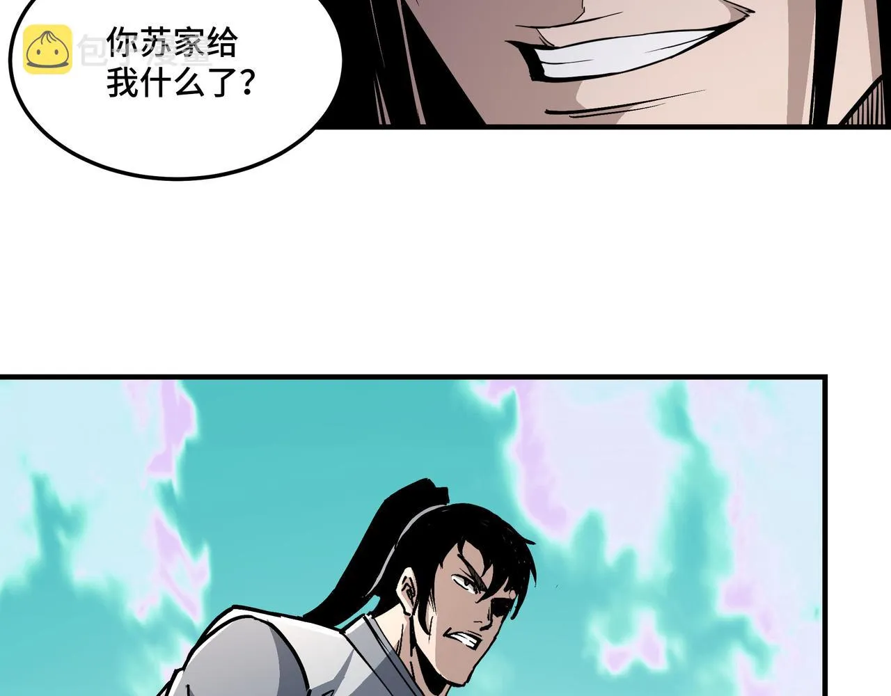第264话不知所谓的苏家 第65页