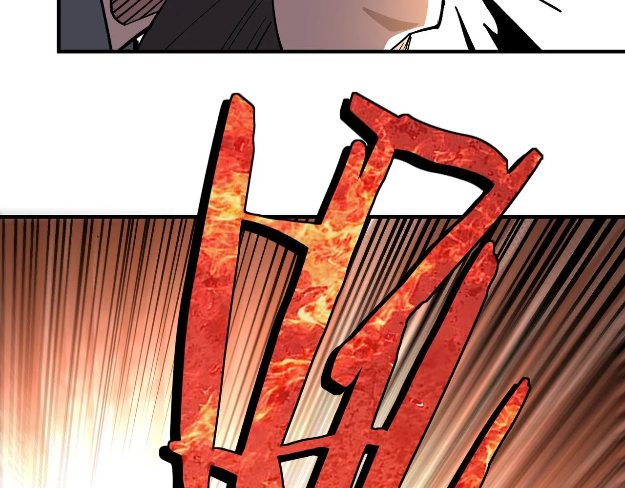 第265话虚无缥缈的血脉 第10页
