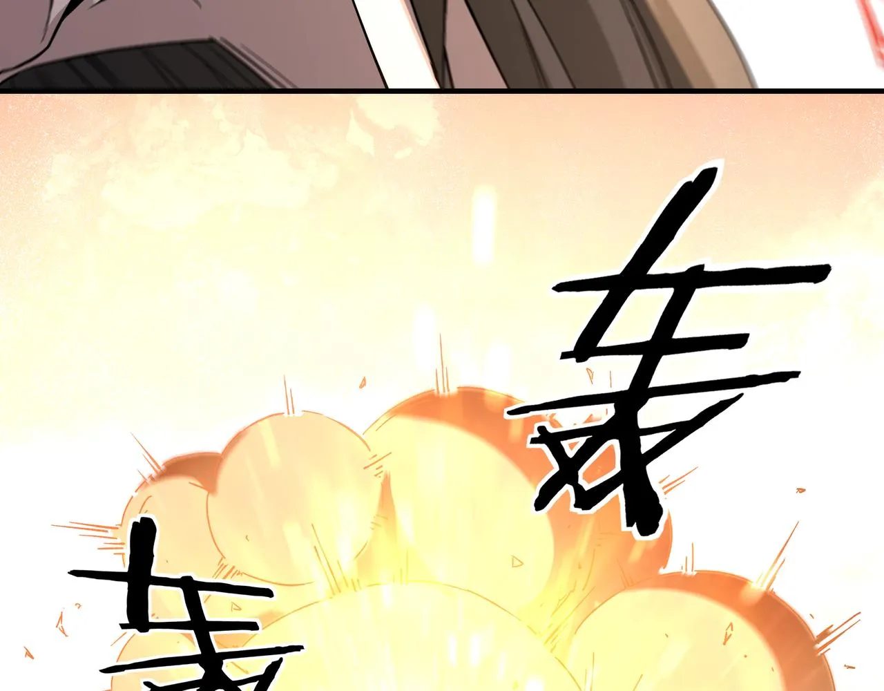 第265话虚无缥缈的血脉 第41页